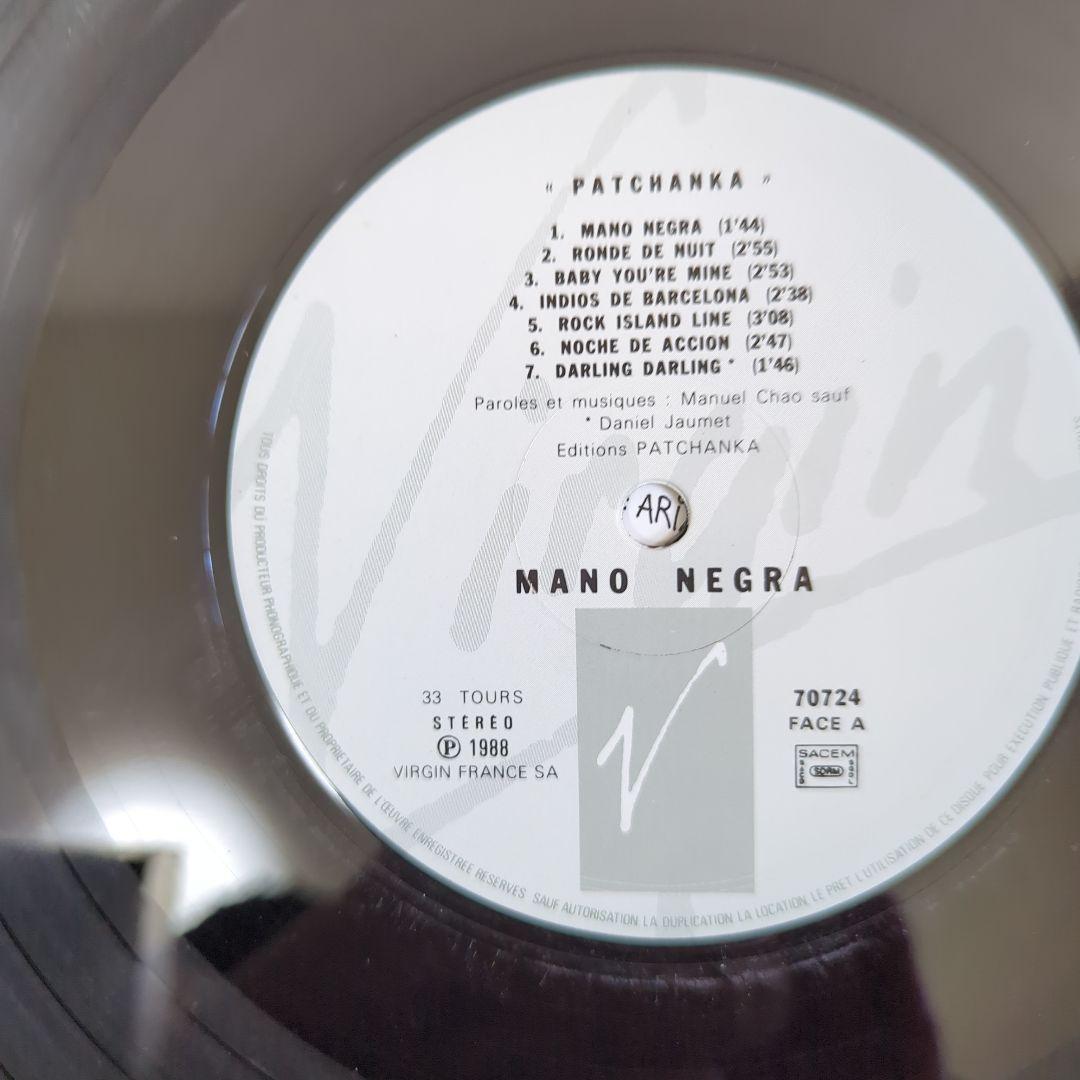MANO NEGRA/PATCHANKA/名盤LPレコード/マノ・ネグラ