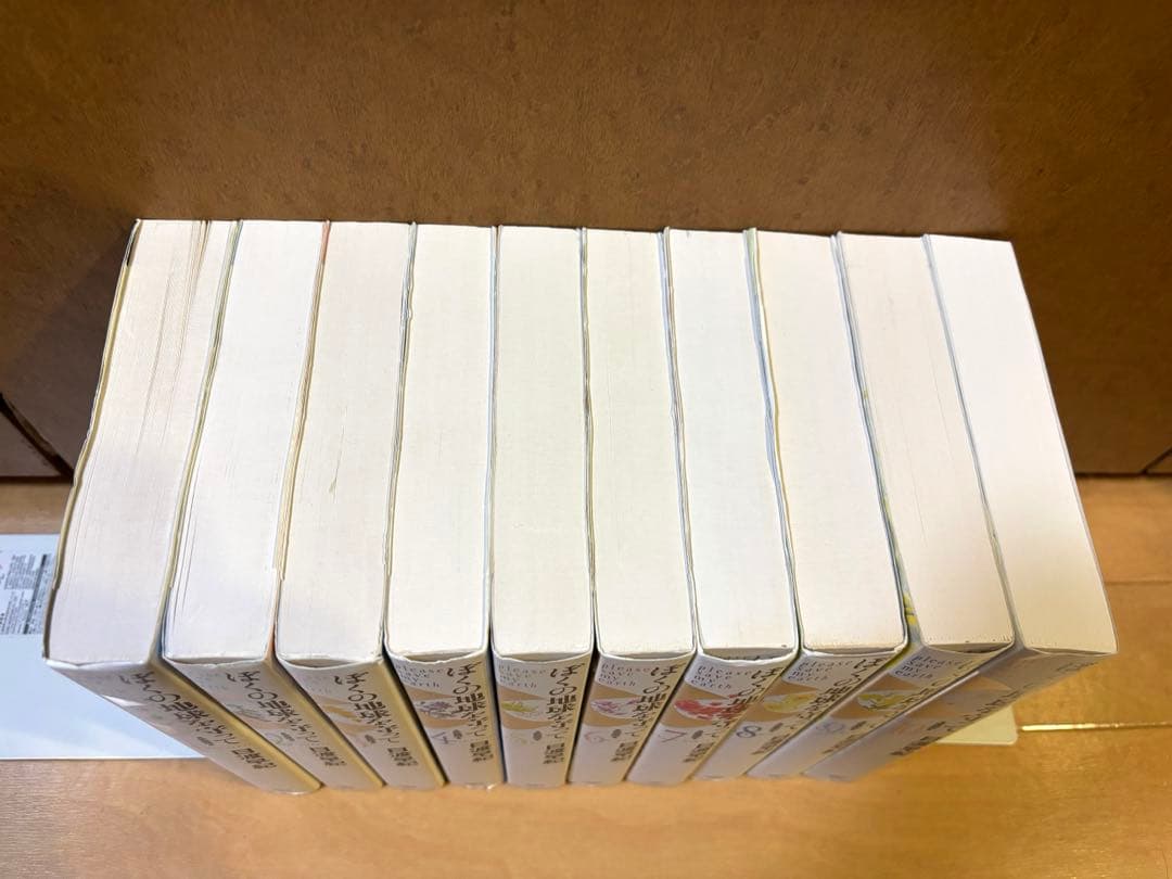 僕の地球を守って 愛蔵版 全10巻