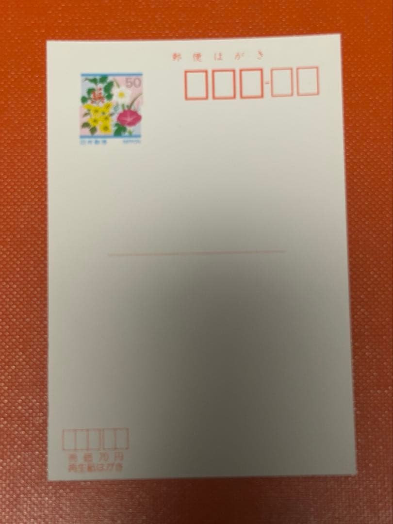 コンサドーレ札幌　オリジナル　ポストカード(初期の希少品)