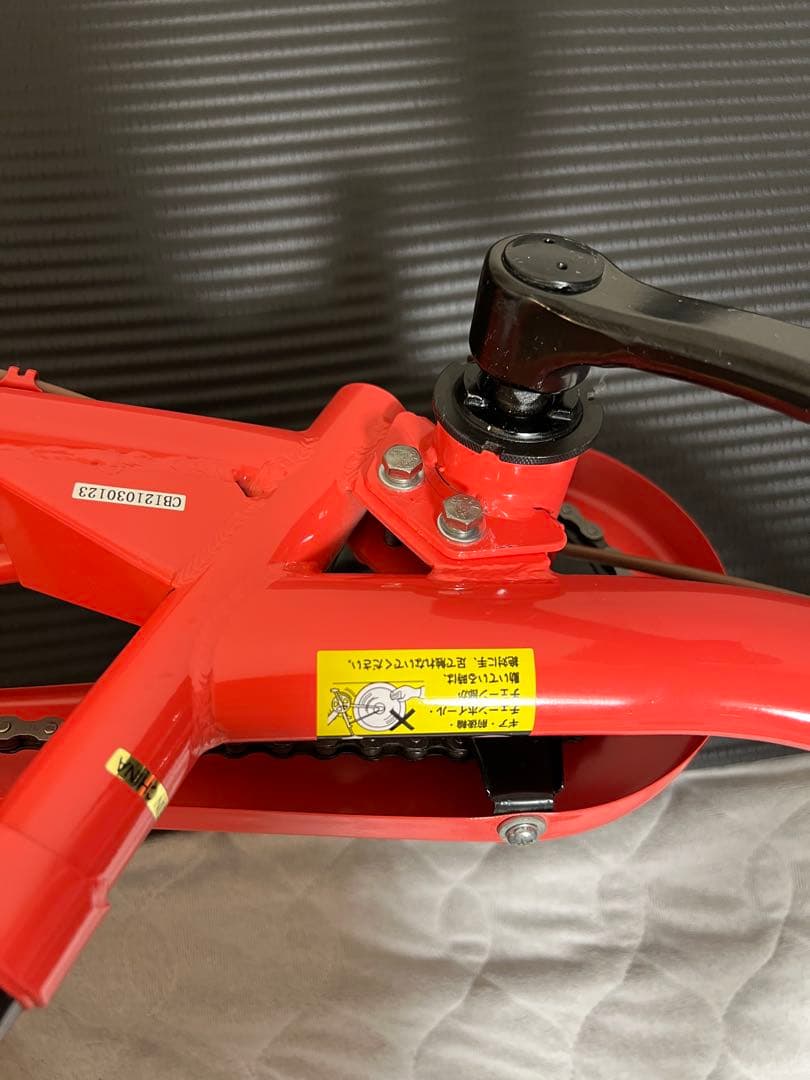 【まふ】People ケッターサイクル