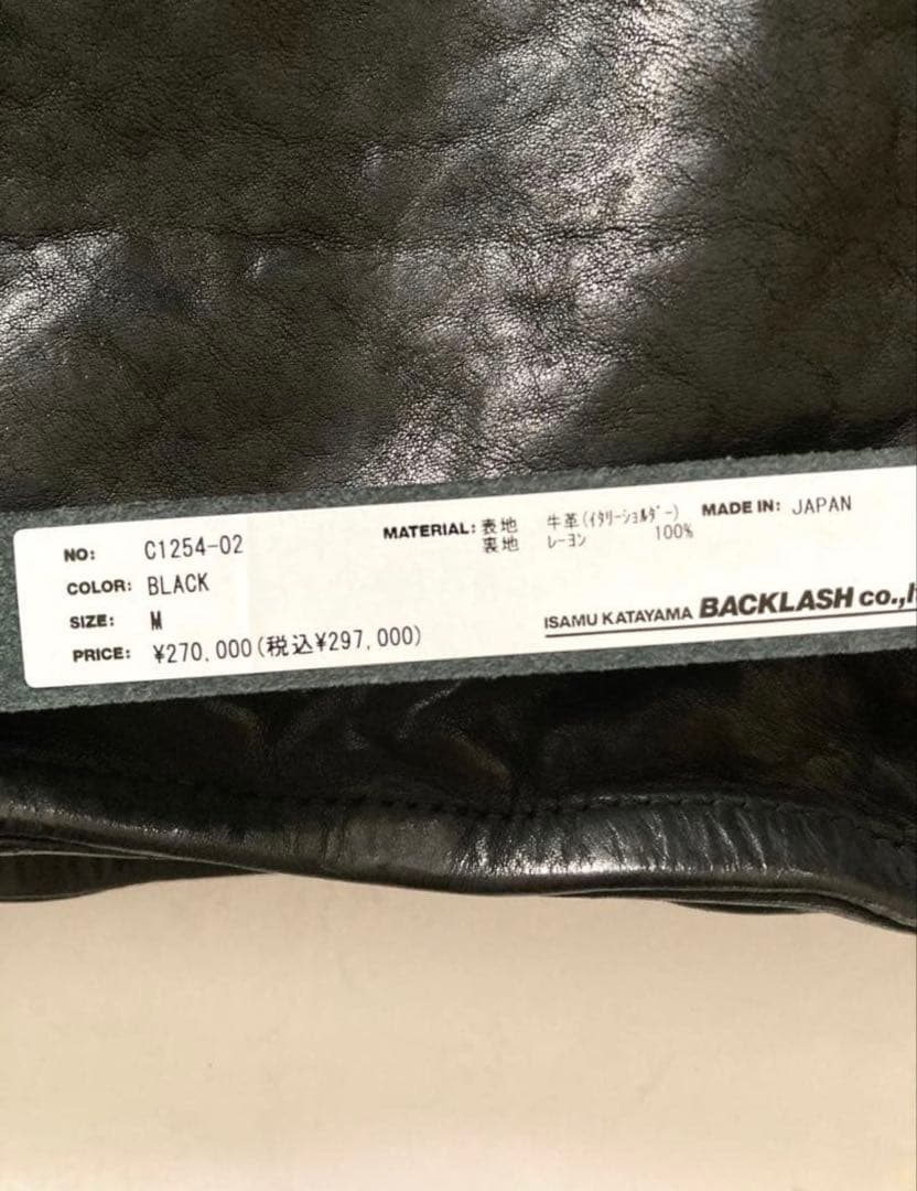 【定価約30万円】　バックラッシュ　アルジェントネロ　ダブルライダース