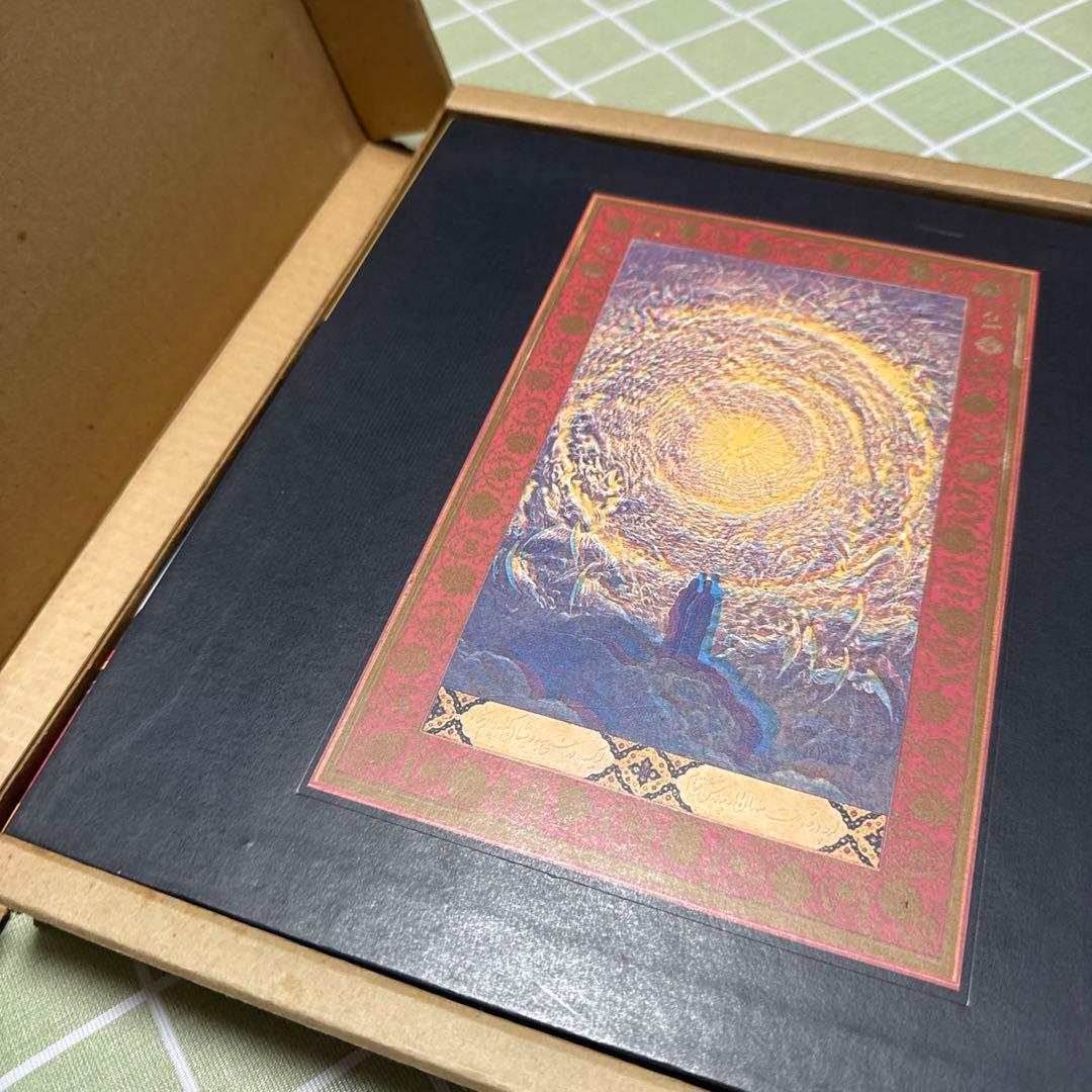 希少　千年王国への旅　横尾忠則　昭和　古本