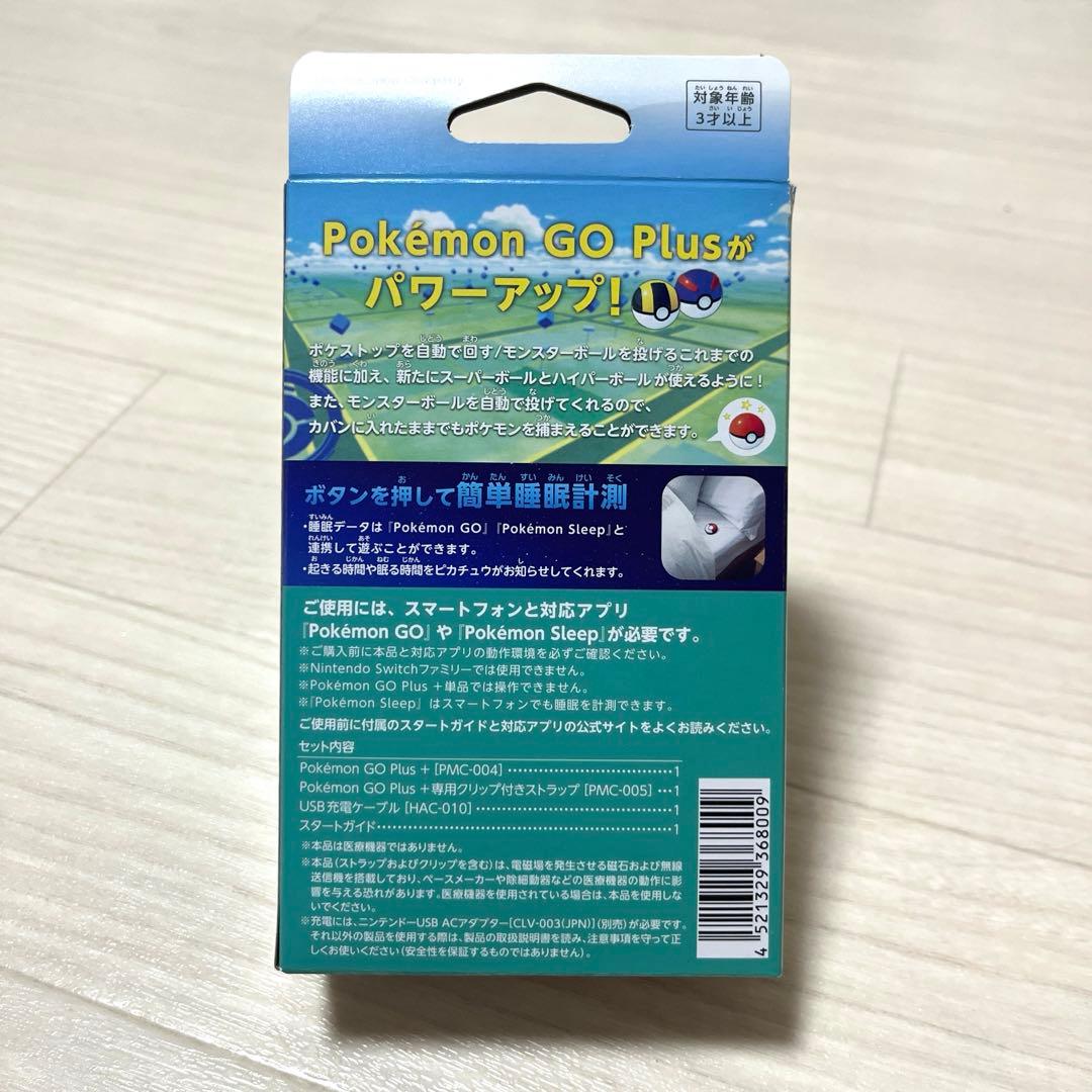 Pokemon GO Plus + 【完品】