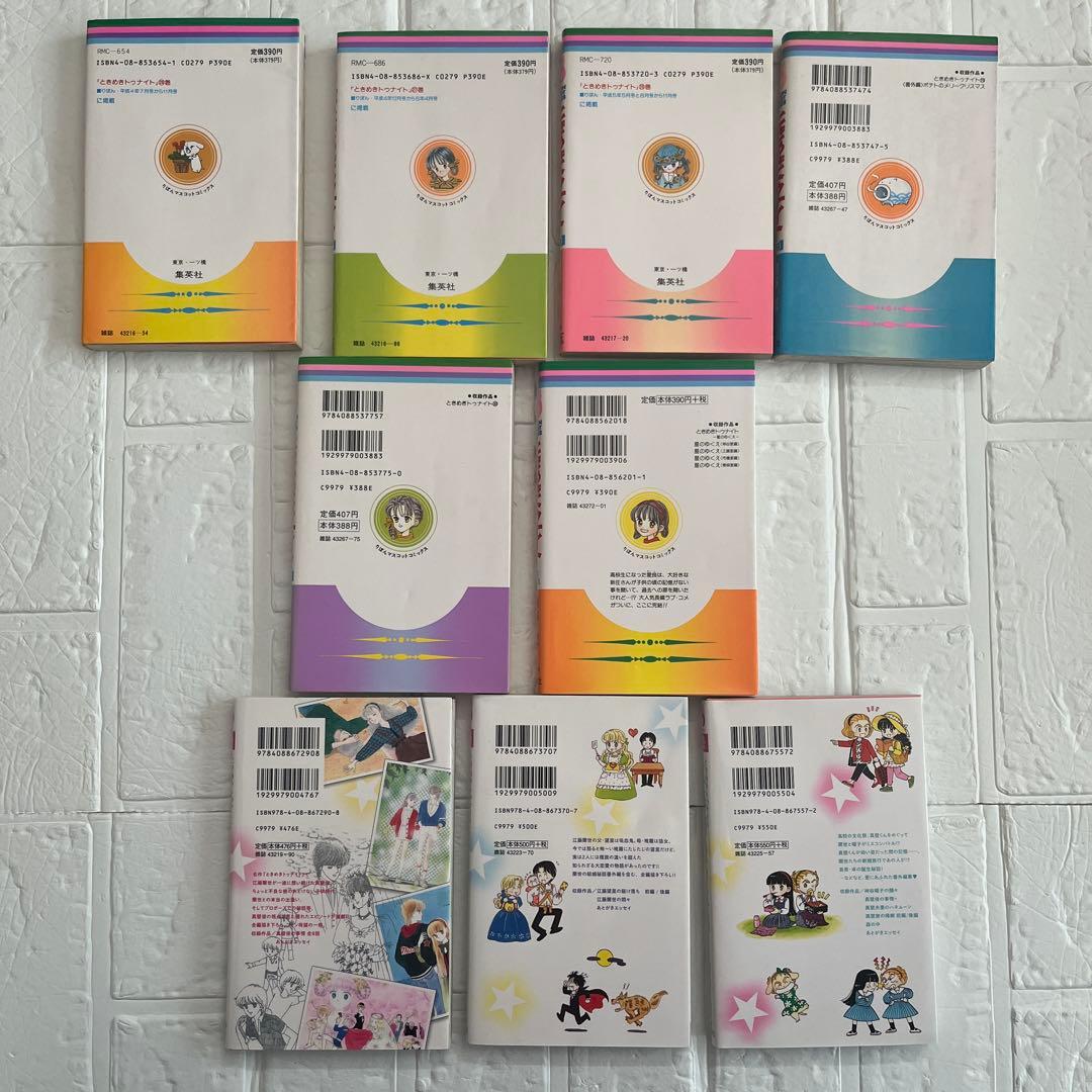 ときめきトゥナイト 1~30巻　星のゆくえ　真壁俊の事情　全巻+関連本　池野恋