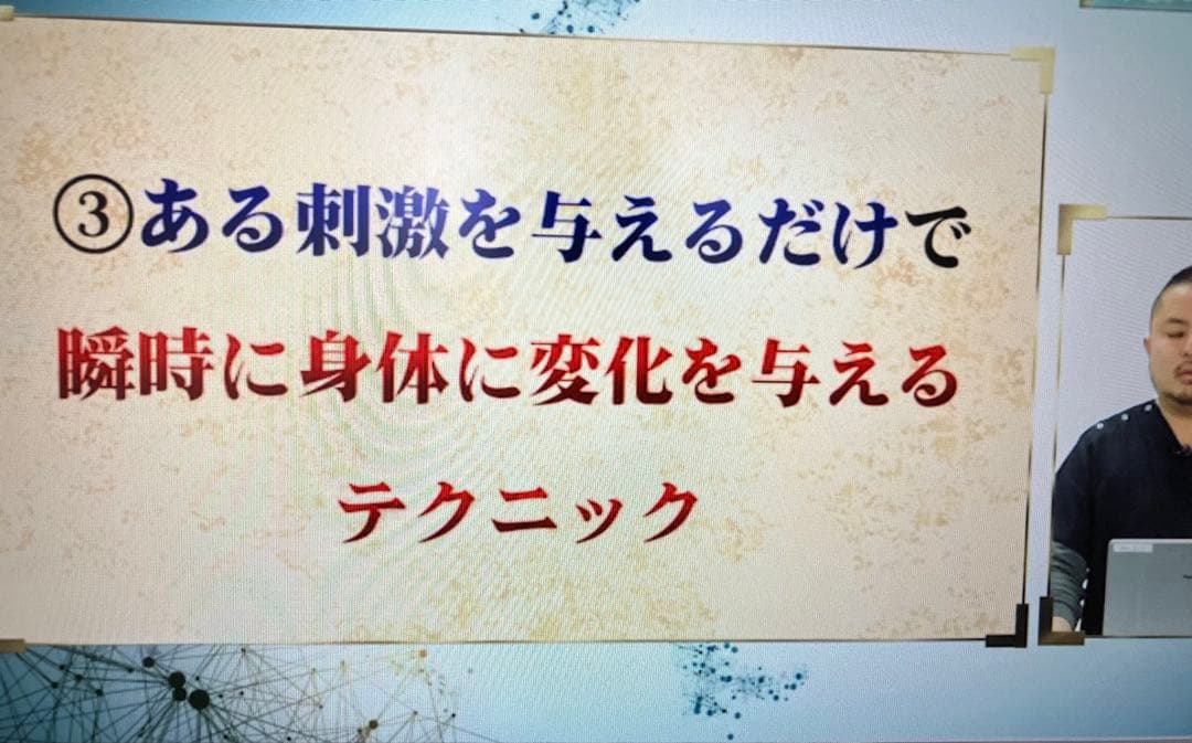 布山洋平先生　流体ドレインテクニックDVD