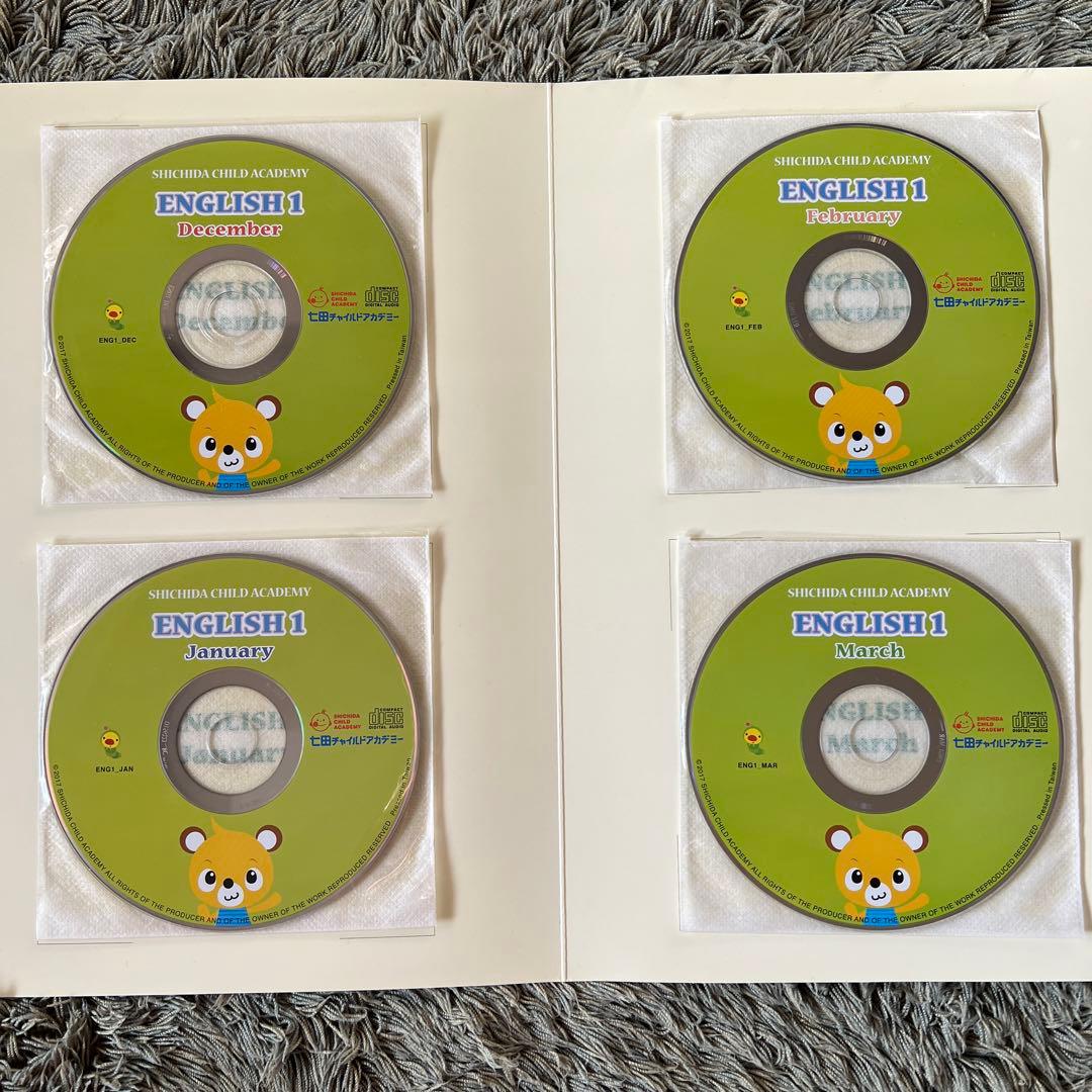 七田チャイルドアカデミー 英語English