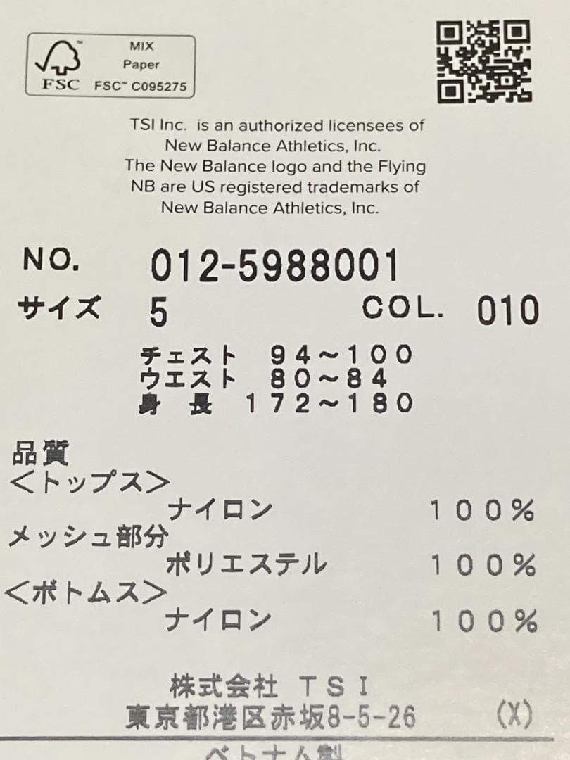 new balance レインウェア 黒/グレー