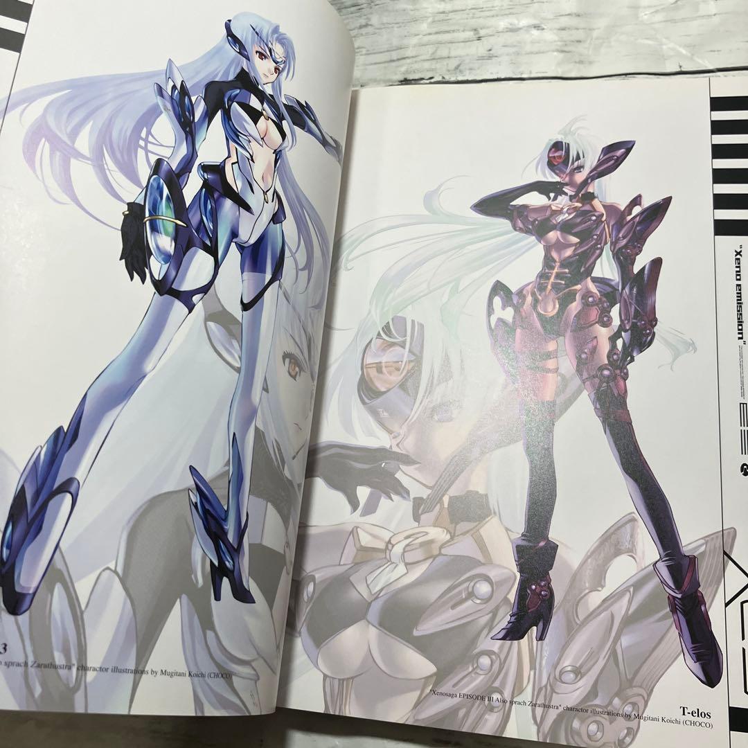 ゼノサーガ Xeno emission ゼノエミッション E2+E3セット