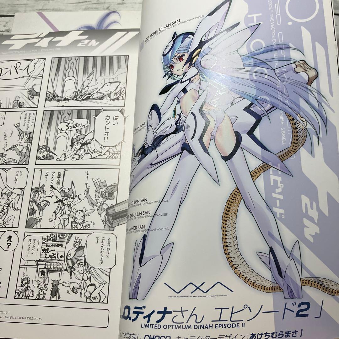 ゼノサーガ Xeno emission ゼノエミッション E2+E3セット