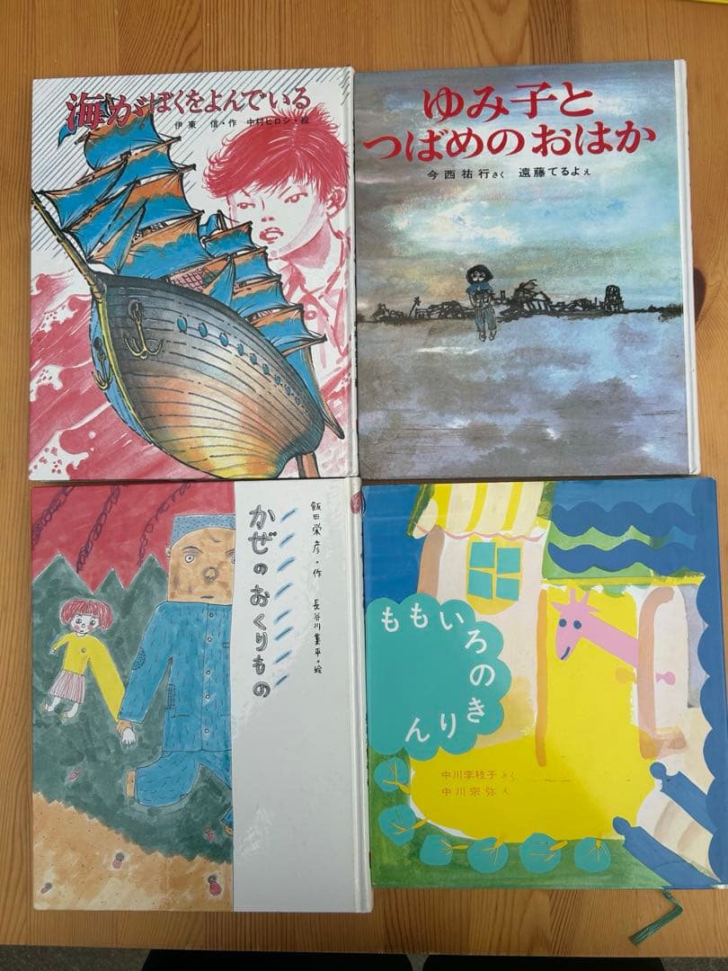 児童書　52冊　7999円！下げ下げ