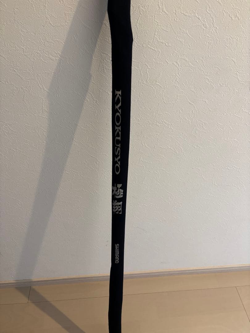 シマノ　極翔 硬調黒鯛0.6 530美品　最終値下げ