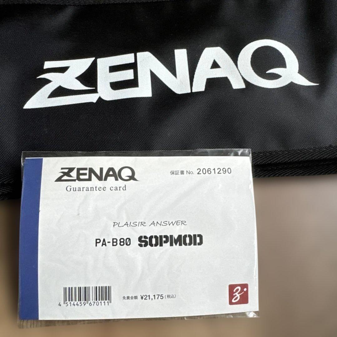 ゼナックプレジールアンサーSOPMOD PAB80