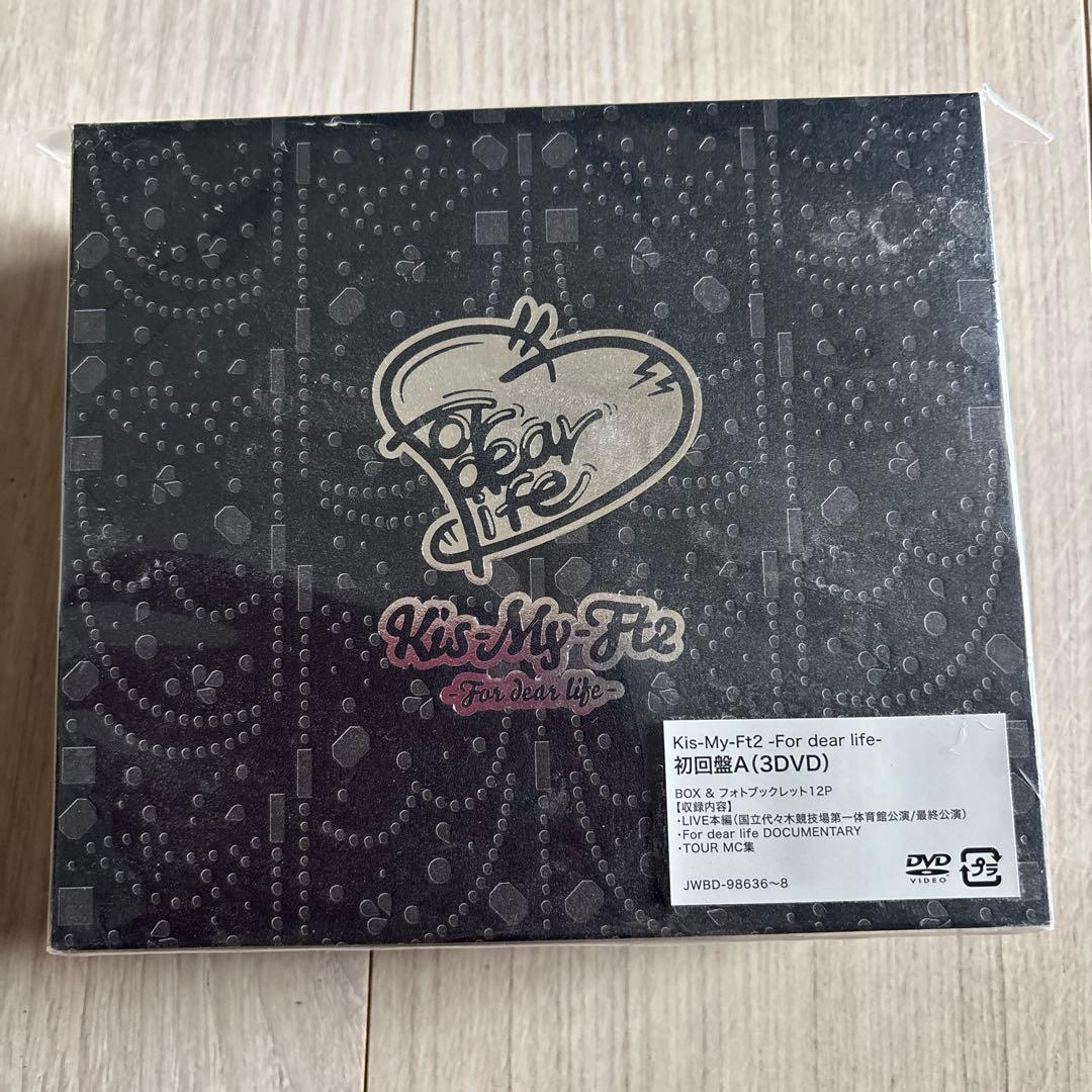 Kis-My-Ft2 初回盤ライブDVD Blu-ray 10品　まとめ売り