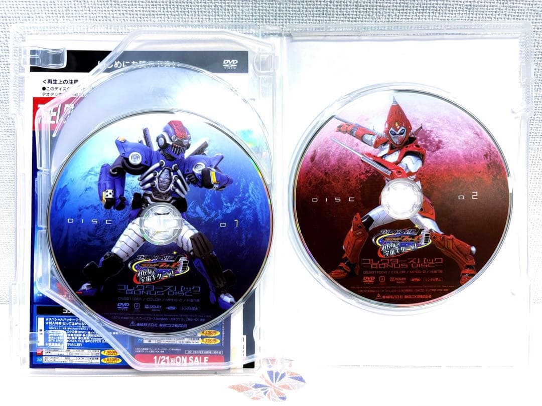 仮面ライダーフォーゼ DVD 全12巻セット コンプリートBOX 宇宙キターッ！