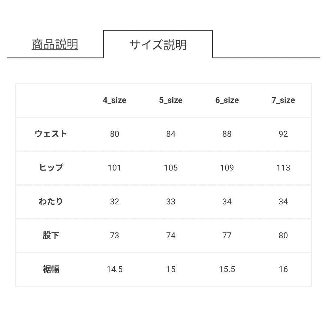 新品 ラッセルノ ドビー柄 ストレッチ ジョガー パンツ カモ グレー M 4