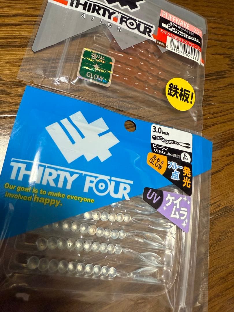 34 サーティーフォー サーティフォー オクトパス プランクトン ワーム 限定