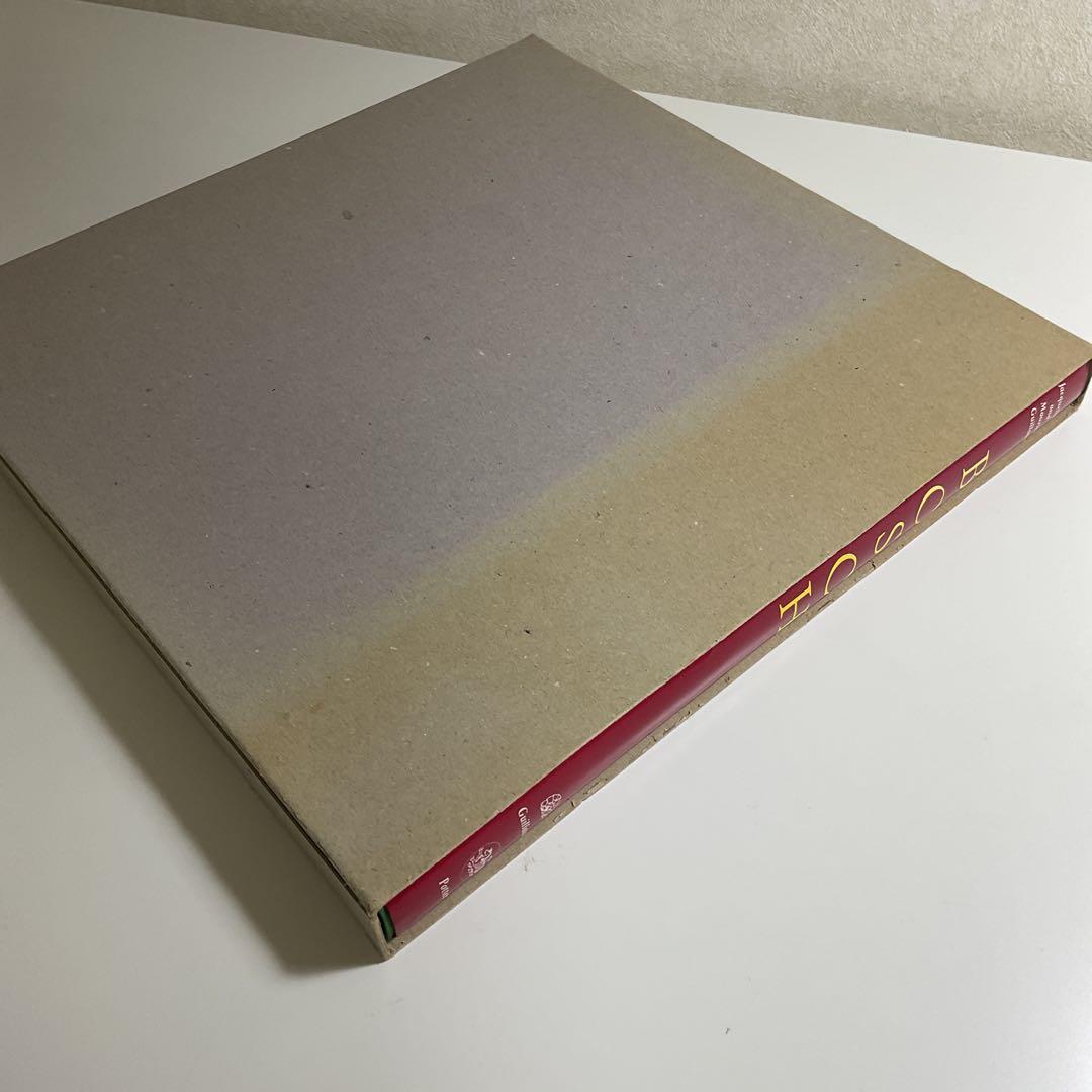 ボッシュ(ボス)画集