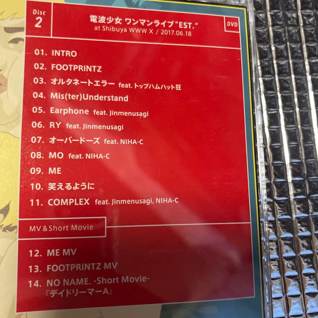 HEALTH 　CD+DVD　電波少女　廃盤　初回限定盤