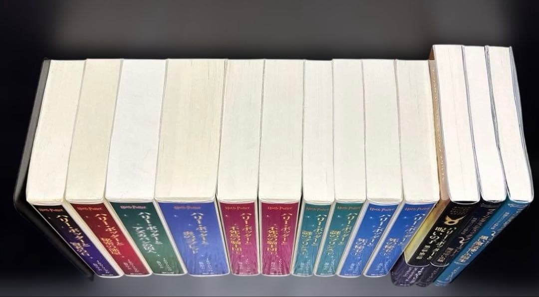 ハリー・ ポッター 携帯版 10冊 呪いの子 ファンタスティックビースト 2冊