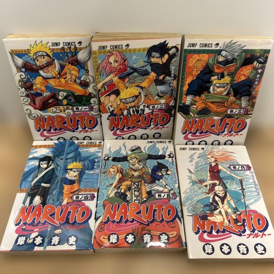 1巻5刷　他すべて初版NARUTO 11冊セット