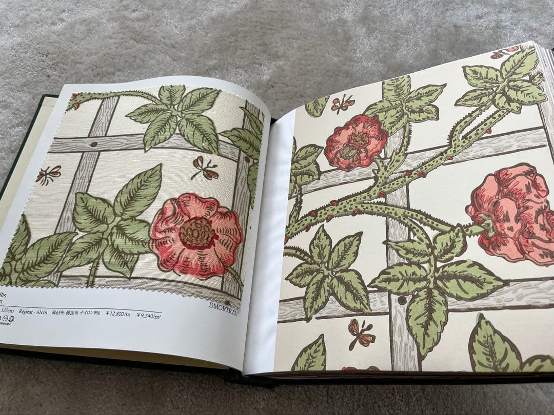 ウィリアムモリス　サンプルブック
