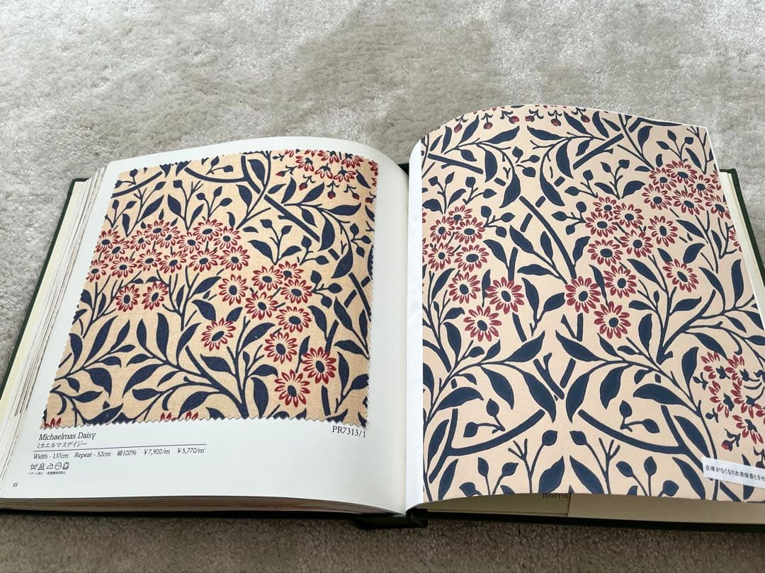 ウィリアムモリス　サンプルブック