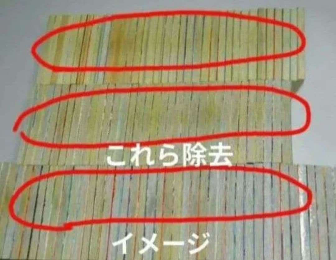 ワンピース 全巻 簡易クリーニング済！ 全113巻 セット