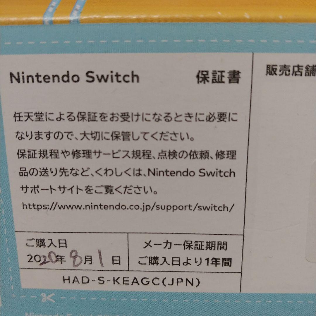 ☆最終値引き☆N.SWITCH/あつまれどうぶつの森セットamiiboカード付