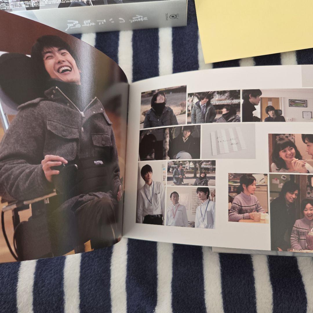 僕のいた時間 DVD-BOX 6枚組 特典ステッカー付き 三浦春馬さん