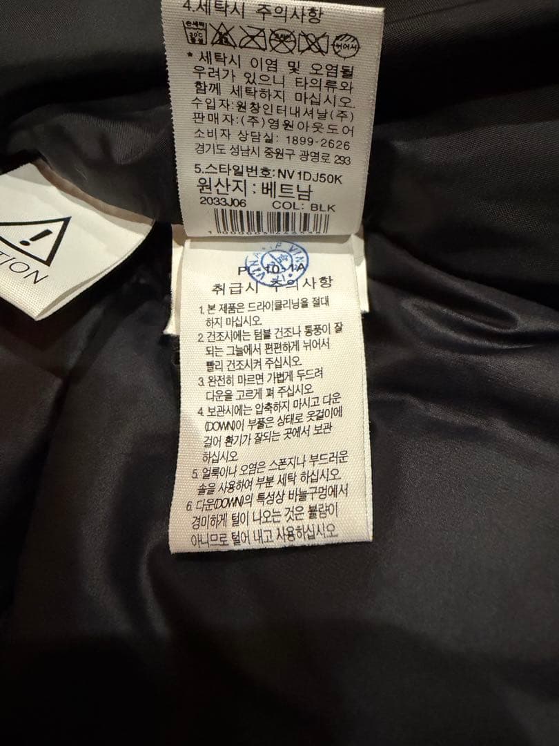 Rちゃん。　THE NORTH FACE ブラックダウンベスト Sサイズ