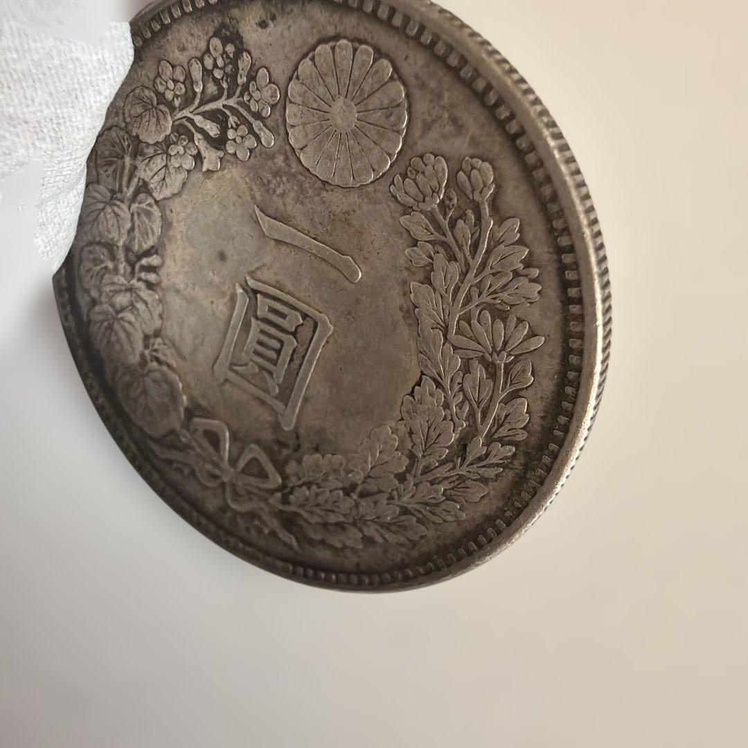 明治二十一年一圓銀貨 900銀
