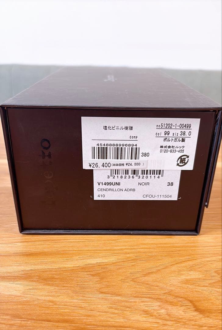 【レペット】箱付 サンドリオン フラットシューズ 雨晴兼用　ブラック 38