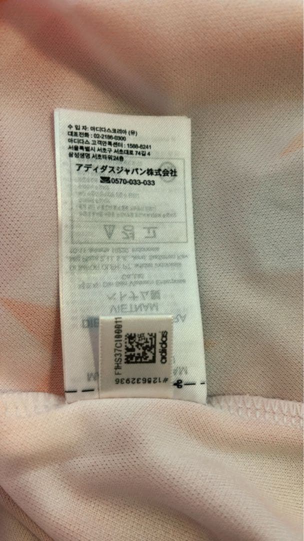 【adidas】オランダ代表・サッカーウェア・オレンジ・ユニフォーム・2XO