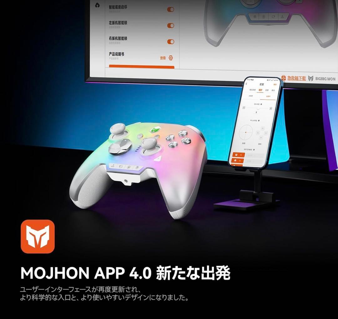 【24h内発送・新品】　BIGBIG WON Rainbow 3 コントローラー