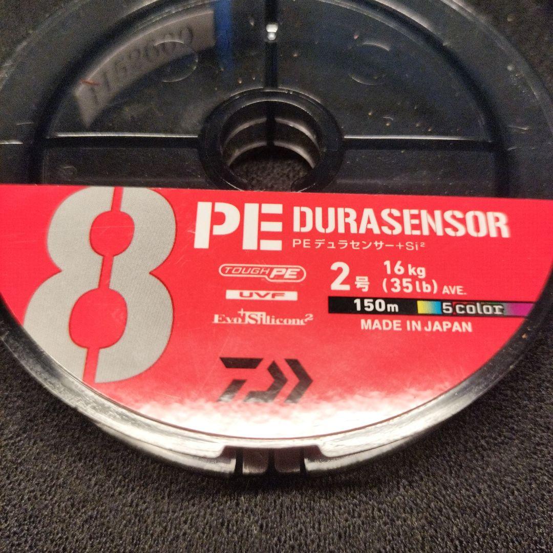 リョービ アドベンチャー 電動リール　SS500AT-S