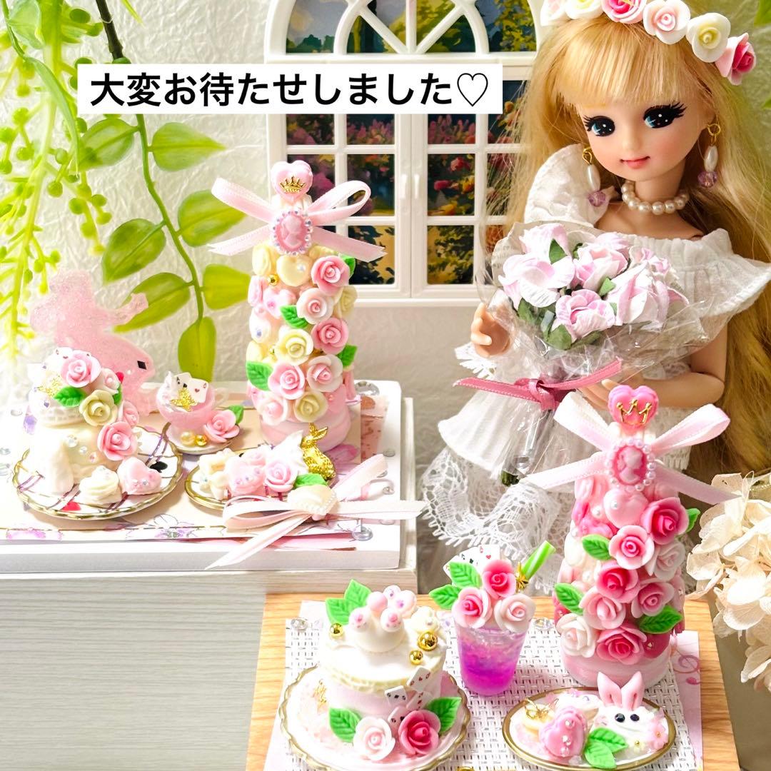 しょう様♡ページ