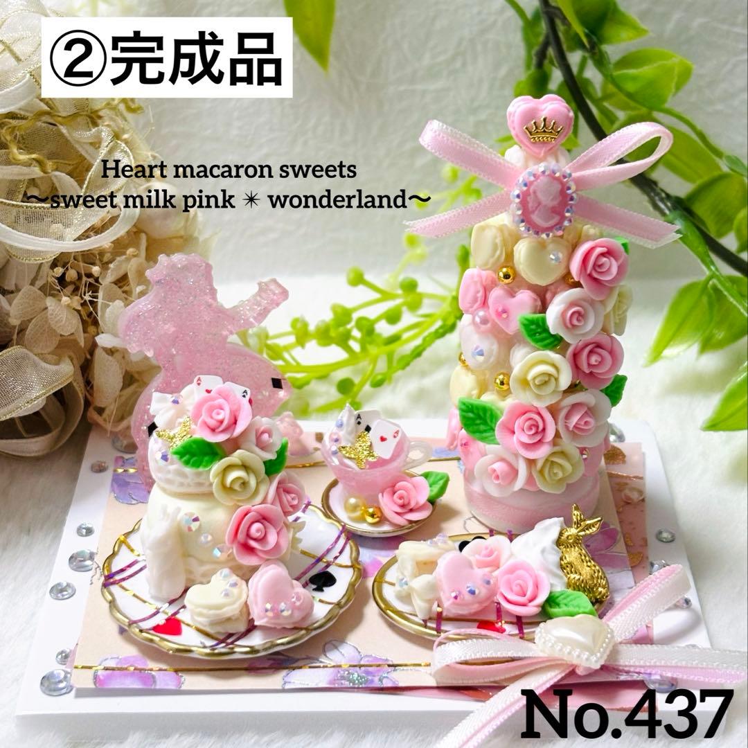 しょう様♡ページ