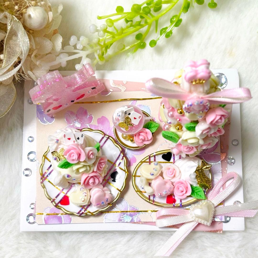 しょう様♡ページ