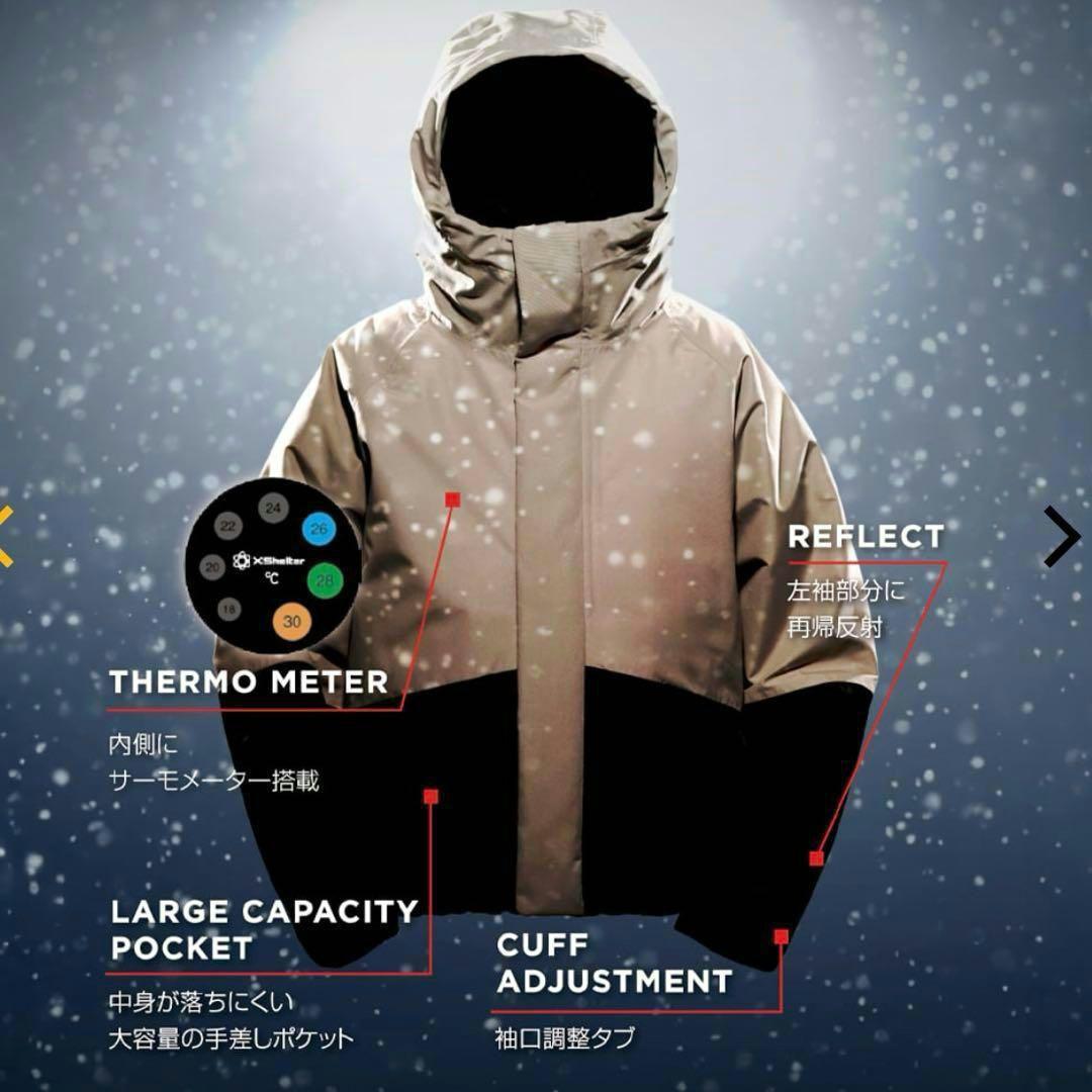 新品未使用　WORKMAN　エックスシェルター　ベージュ　断熱　防水