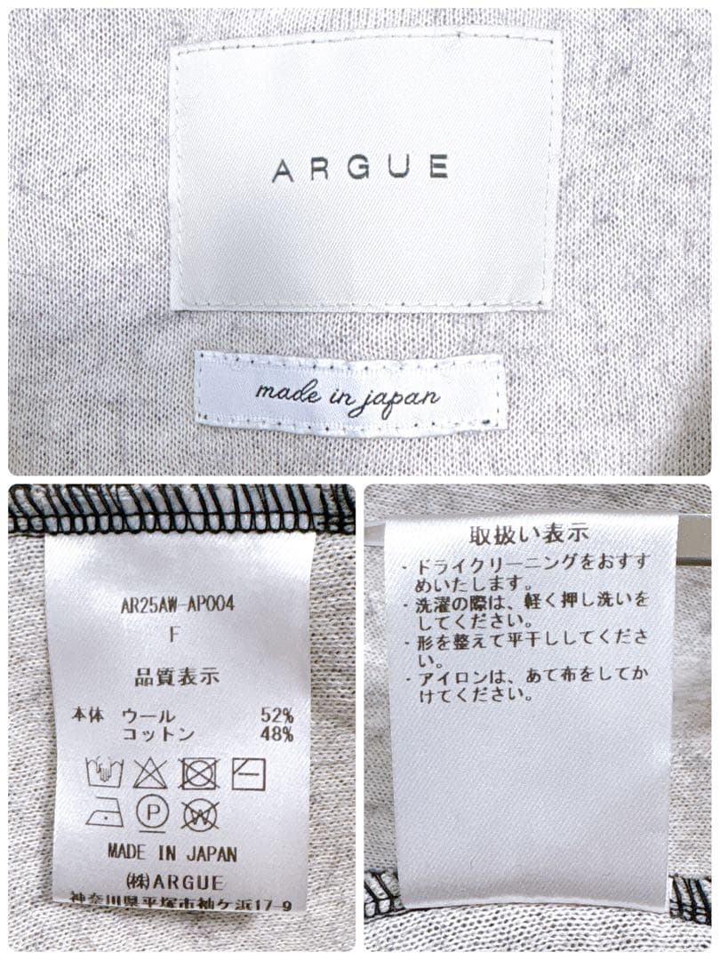 ARGUE アーギュー ウールシャツジャケット F ネイビー 日本製