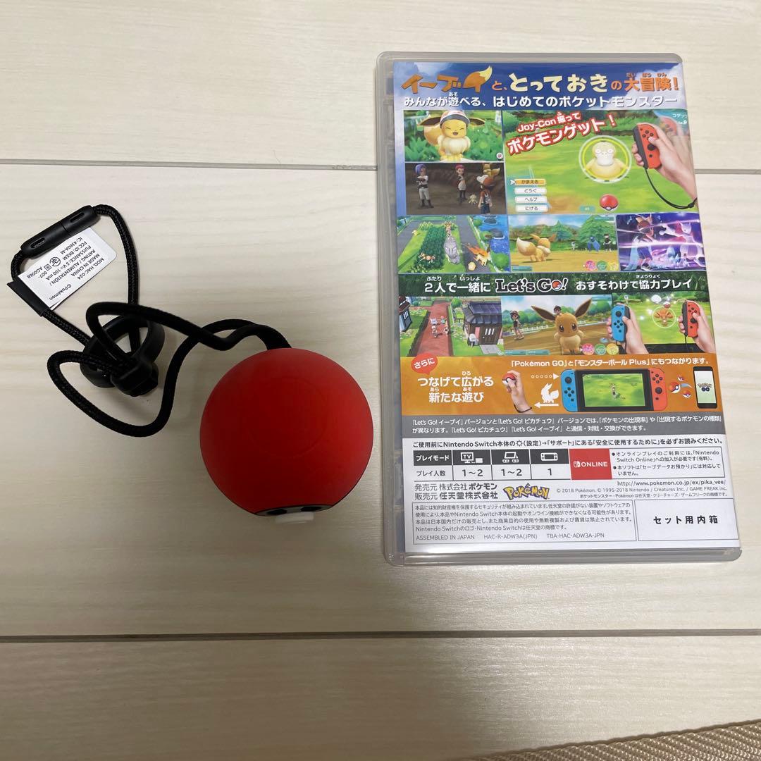 ポケモン レッツゴーイーブイ モンスターボールPlusセット ミュウ無し