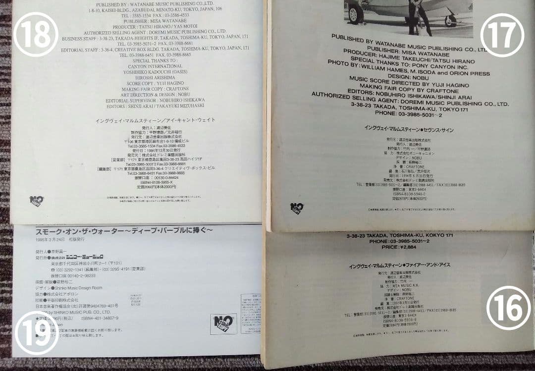 楽譜 イングヴェイ Yngwie スコア アルカトラス Alcatrazz