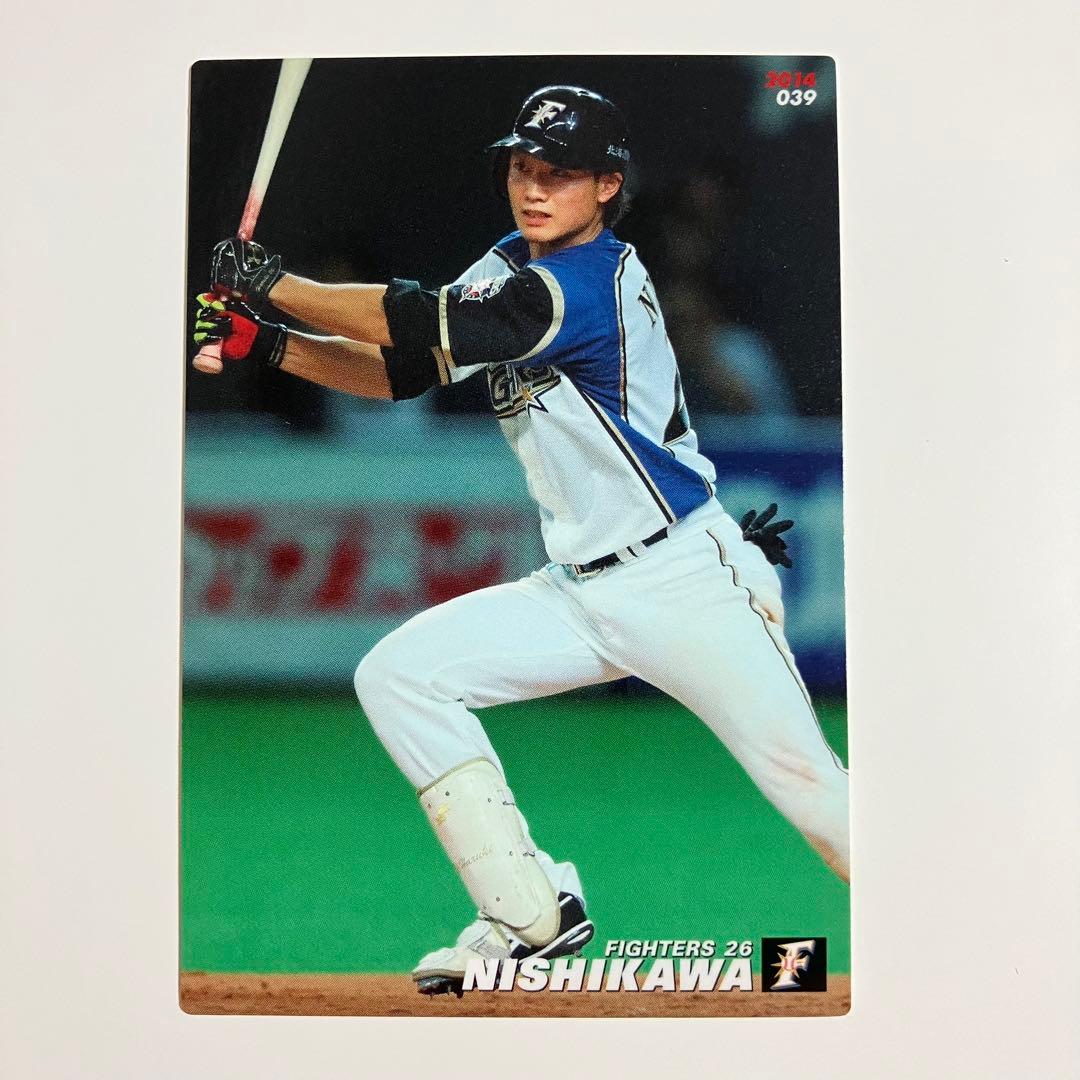 西川遥輝 直筆サイン入りタオル・写真43枚他応援グッズまとめ売り