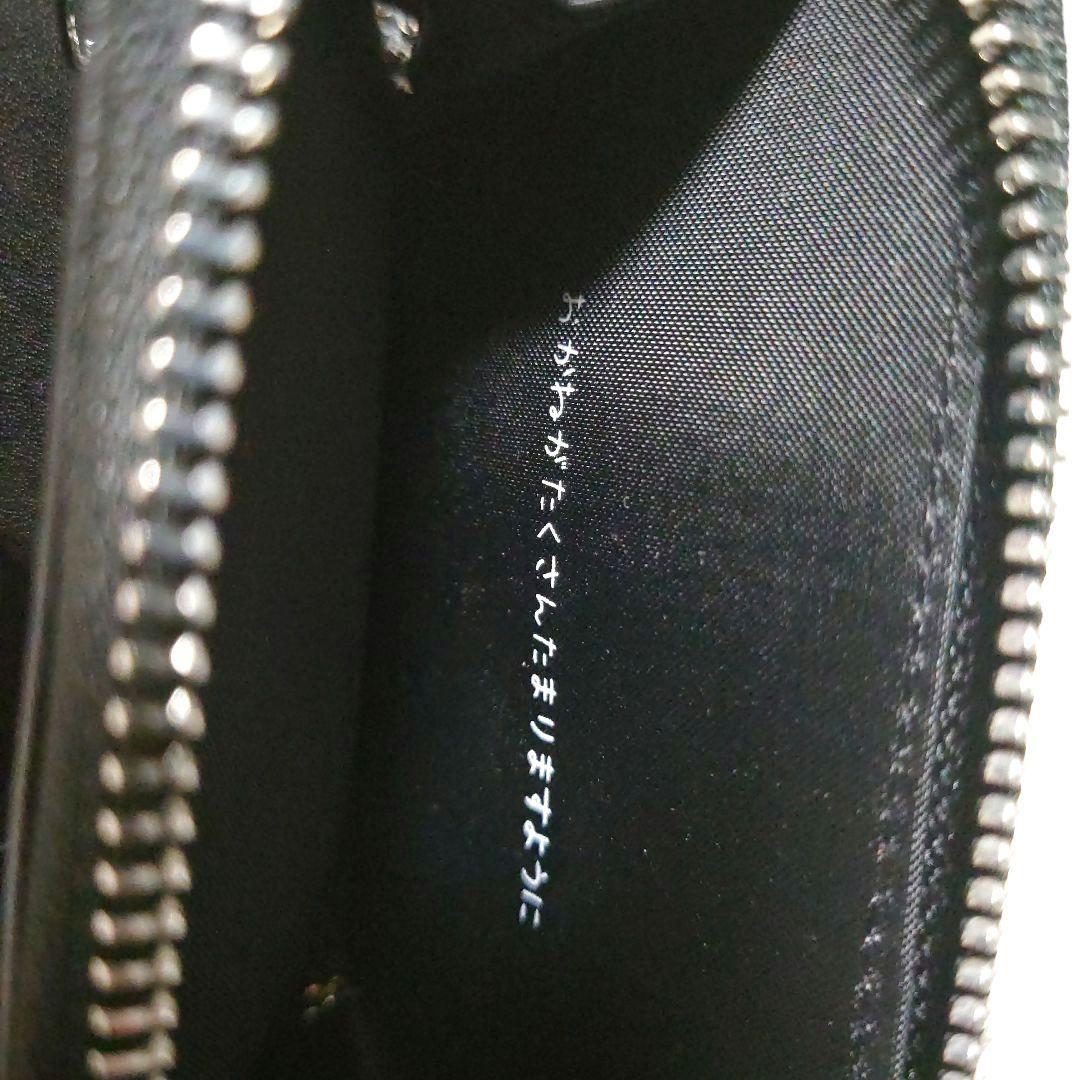 【新品未使用】CUNE キューン いぬちゃんプリント キー＆ケース PVC