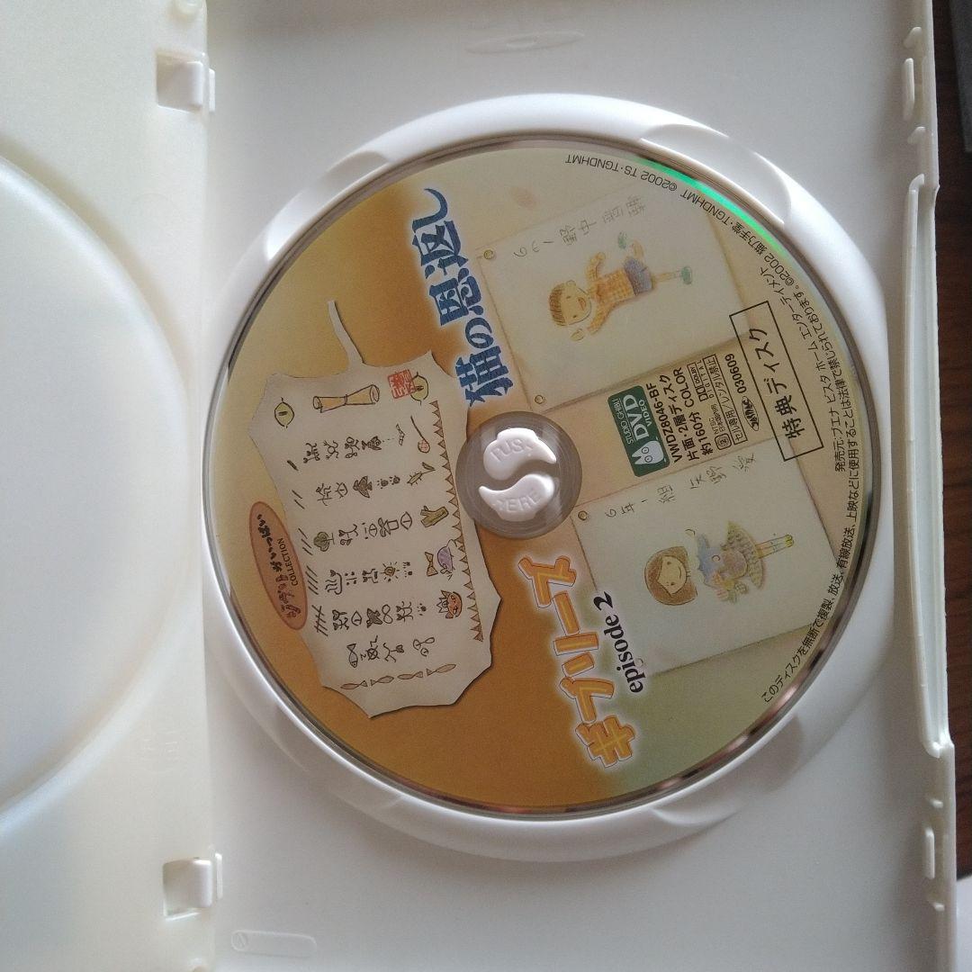 ジブリがいっぱい　DVD　まとめ売り