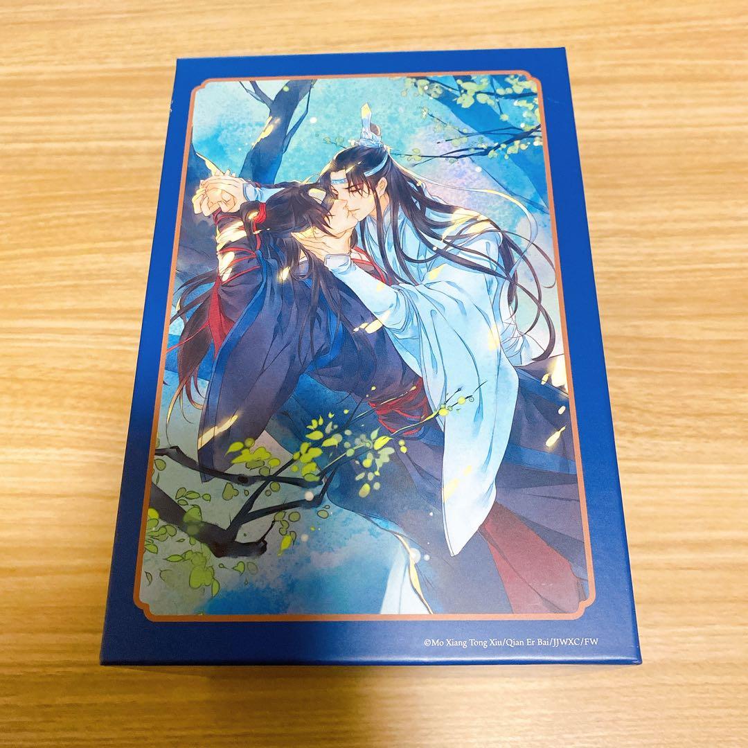 魔道祖師　日本語版全巻セット