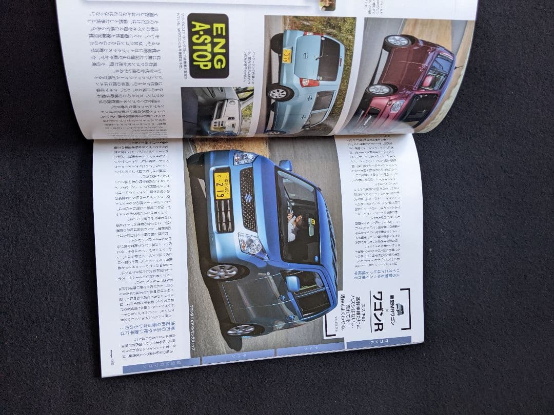 スズキ　新型　MRワゴン　メカニズム　オプションパーツ　ワゴンR アルト　ラパン