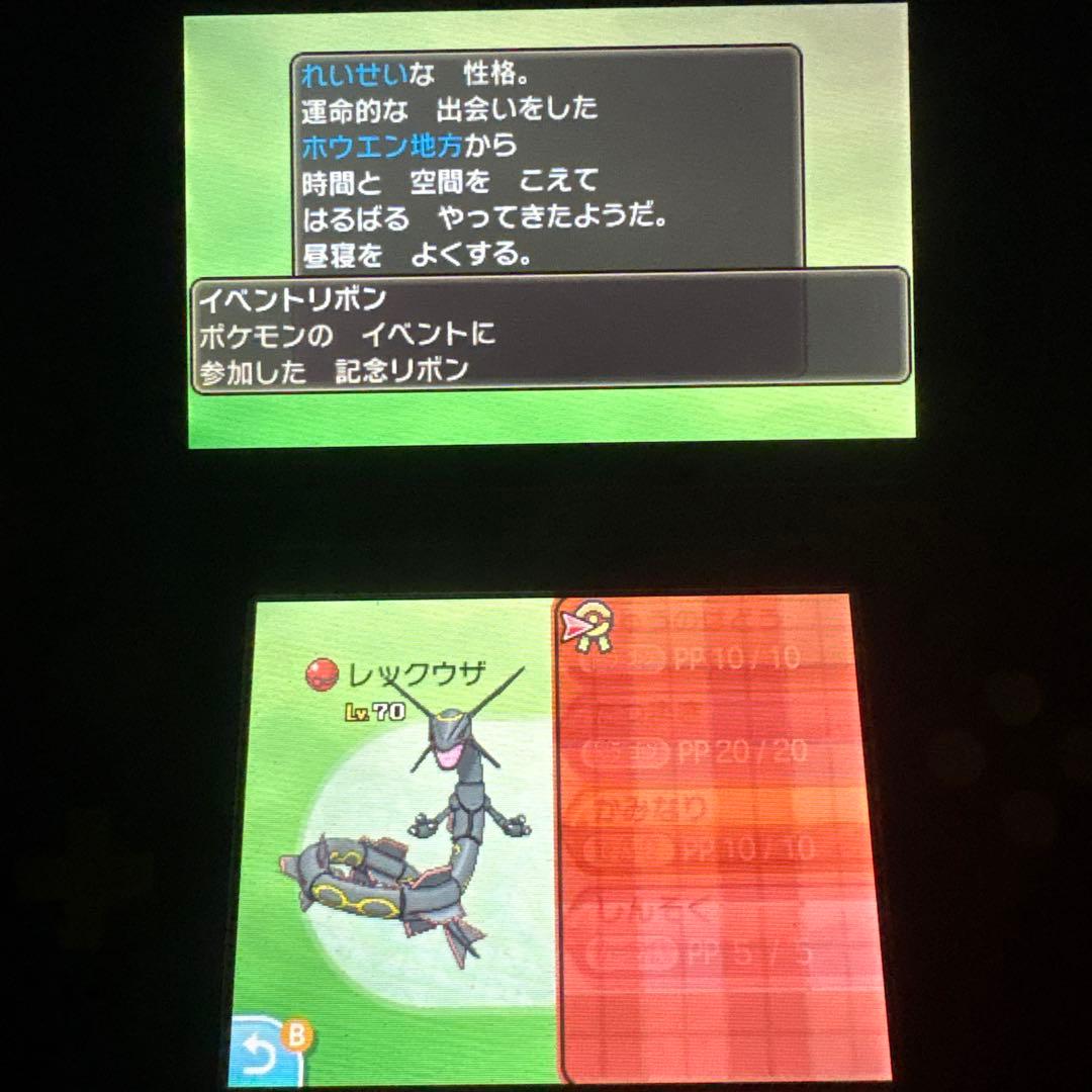 た*う様 【ケース付き】配布ポケモン多数所持　ポケットモンスター ムーン