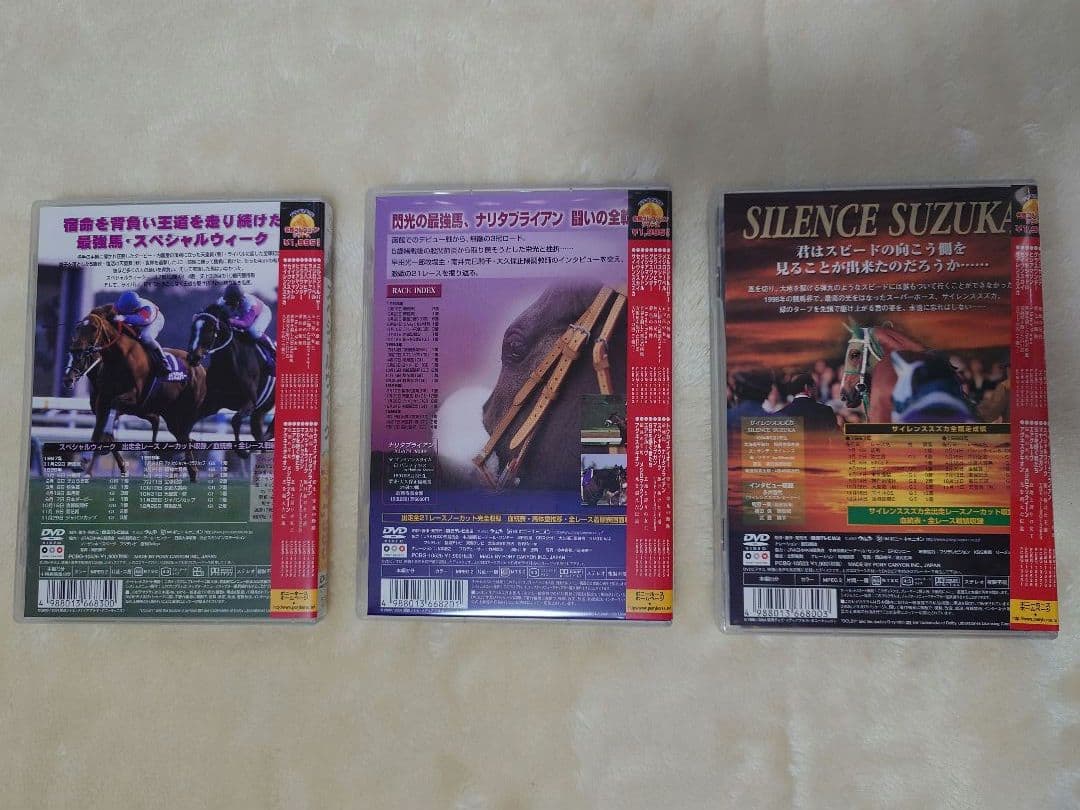 競馬 DVD 13枚　写真集1冊