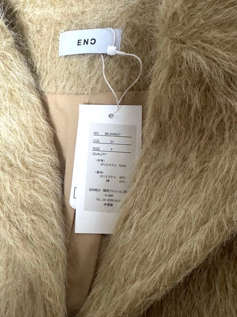 きくぼん様用【新品】完売品！ENC シャギージャコットベージュ